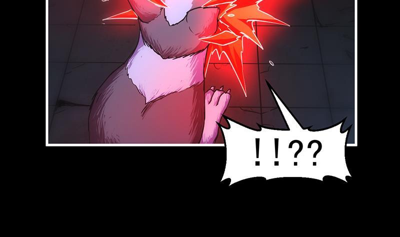 The Immortal Devil Emperor chapter 40